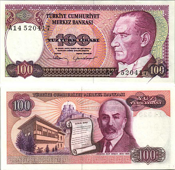 ТУРЦИЯ 100 ЛИР 1984 ПРЕЗИДЕНТ КЕМАЛЬ АТАТЮРК, ВОДЯНОЙ ЗНАК БОЛЬШАЯ ГОЛОВА, КРЕПОСТЬ АНКАРЫ, МЕХМЕТ АКИФ ЭРСОЙ Pick 194b бумага UNC (ПРЕСС) 6280-57-4-2