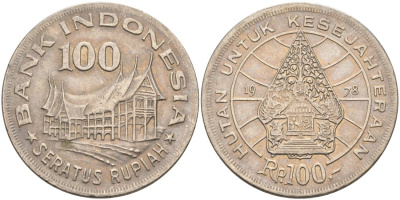 Индонезия 100 рупий 1978 хижина Минангкабау, легендарное дерево жизни KM 42 медно-никель 4572-923