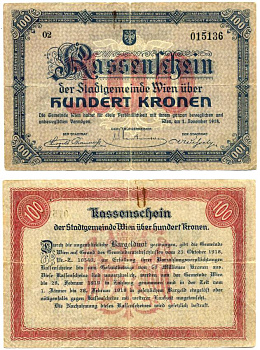 Австрия, Вена 100 крон 1918 1 ноября 1918, нотгельд Ri.29d бумага 8607-101-2