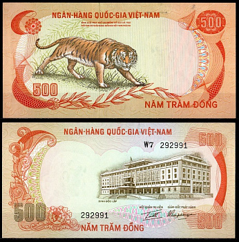 Вьетнам Южный 500 донгов ND (1972) Pick 33 бумага UNC (пресс) 7486-41-2-1