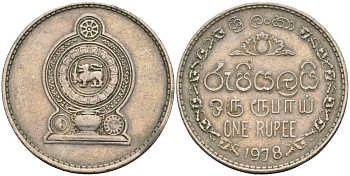 Шри-Ланка 1 рупия 1978 KM 136.1 медно-никель 4566-715