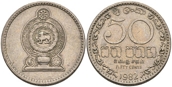 Шри-Ланка 50 центов 1982 KM 135.1 медно-никель 4566-1256