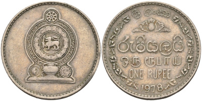 Шри-Ланка 1 рупия 1978 KM 136.1 медно-никель 4566-715