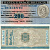 Италия 200 лир 1976 15 ноября 1976, Banca S.Paolo-Brescia бумага UNC (пресс) 7221-31-3-2