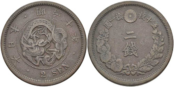 ЯПОНИЯ 2 СЕНЫ 1877 ГОД 10 ПРАВЛЕНИЯ ИМПЕРАТОРА МУЦУХИТО (МЭЙДЗИ) (1867-1912) KM 18.1 (18) бронза 3851-713