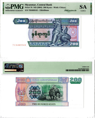 Мьянма 200 кьят ND (2004) в слабе PMG SA (Sample) Pick 78 бумага UNC (пресс) 452-2-102