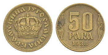 Югославия 50 пара 1938 KM 18 алюминиевая бронза 218-638