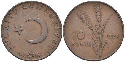 ТУРЦИЯ 10 КУРУШЕЙ 1969 KM 891.2 бронза 4592-323