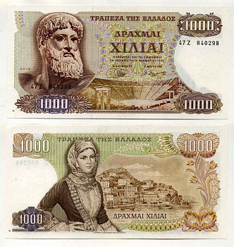 ГРЕЦИЯ 1000 ДРАХМ 1972 ВОДЯНОЙ ЗНАК ЭФЕБ С ОСТРОВА АНТИКИТЕРЫ 3/4 ПРОФИЛЯ, БЮСТ БОГА ЗЕВСА Pick 198b бумага 8589-34-1-2