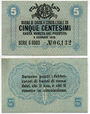 Италия 5 чентезимо 1918 военный выпуск Pick М1 бумага 3295-44-2-1