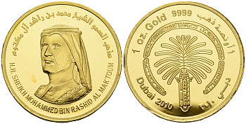 ОАЭ медаль 2010 шейх Мохаммед ибн Рашид. Дубай, пальма Джумейра, вес 31,1 гр золото PROOF 10-016-59