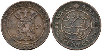 Нидерландская Восточная Индия 1/2 цента 1859 Виллем III (1849-1890) KM 306 бронза 4576-748