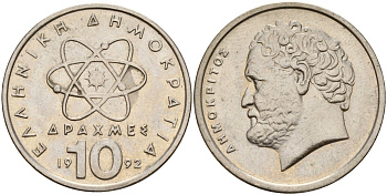 Греция 10 драхм 1992 Демокрит KM 132 медно-никель 4179-943