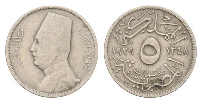 Египет 5 миллим 1929 АН 1348, Фуад I (1922-1952) KM 346 медно-никель 4674-152
