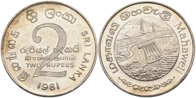 ШРИ-ЛАНКА 2 РУПИИ 1995 ПЛОТИНА МАХАВЕЛИ, ГИДРОЭНЕРГЕТИКА KM 145 медно-никель 4565-1146