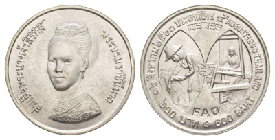 Таиланд 600 бат 1980 BE 2523, 48 лет со дня рождения Королевы Сирикит. ФАО, тираж 23.000 экземпляров Y 138 серебро BU 3711-1535