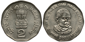 Индия 2 рупии 2001 100 лет доктору Шьяма Прасад Мукерджи KM 303 медно-никель UNC 95-132