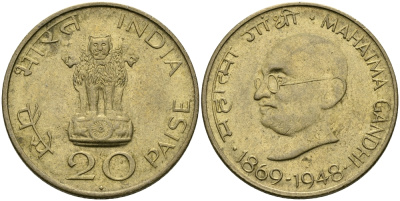 Индия 20 пайсов 1969 100 лет со дня рождения Махатма Ганди (1869-1948), ромб KM 42.1 алюминиевая бронза 94-923