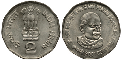 Индия 2 рупии 2001 100 лет доктору Шьяма Прасад Мукерджи KM 303 медно-никель UNC 95-132
