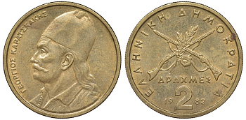 Греция 2 драхмы 1982 Георгиос Караискакис KM 130 никель латунь 4142-1212
