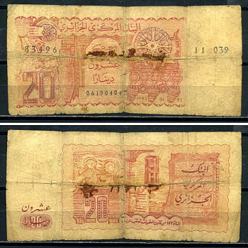 Алжир 20 динаров 1983 амфора, ремесла Pick 133а(1) бумага 3295-70-3-2
