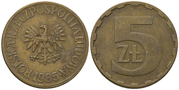 Польша 5 злотых 1985 MW Y 81.1 латунь 4620-412