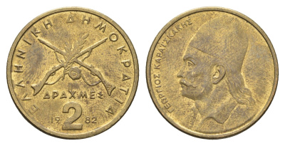 Греция 2 драхмы 1982 Георгиос Караискакис KM 130 никель латунь    4660-731