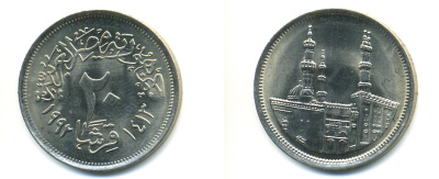 Египет 20 пиастров 1992 АН1413, мечеть Мухаммеда Али KM 733 медно-никель UNC 83-1841