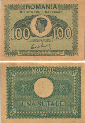 Румыния 100 леев 1945 Михай I (1940-1947), без подписи Serban Zainea Pick 78 (1) бумага аUNC 8589-20-1-1