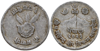 Непал 1 пайс 1972 BS 2029 KM 799 алюминий 4158-622