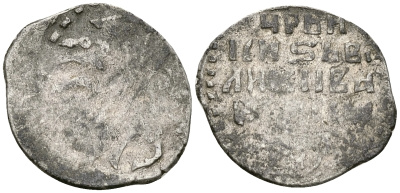 Русское Царство копейка 1547-1584 Иван IV Васильевич, Псковский  монетный двор, 0,69 ГР ГиК №78 серебро 262-245