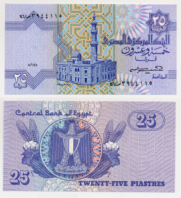 ЕГИПЕТ 25 ПИАСТРОВ 1985-1989 ПОДПИСЬ 17 Pick 57a бумага UNC (ПРЕСС) 7457-2-2