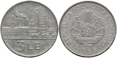 Румыния 3 лея 1966 нефтеперегонный завод KM 96 сталь плакированная никелем 4379-1231