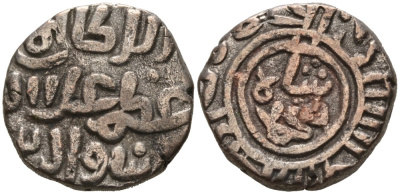 Индия 2 гани 1296-1316 AD Делийский Султанат, Ала аль-Дин Мохаммед биллон 192-911
