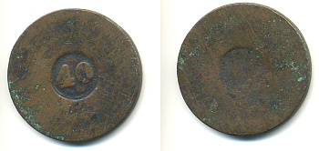 Бразилия 40 рейс 1835 провинция ICO, надчеканка на 80 рейсах KM 444.1 медь 89-1211