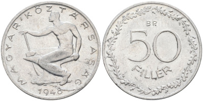 Венгрия 50 филлеров 1948 ВР, первая республика (1946-1948), редкая KM 536 алюминий 4584-252