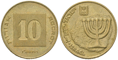 Израиль 10 агорот 1985 JE 5745 KM 158 алюминиевая бронза aUNC 4606-623