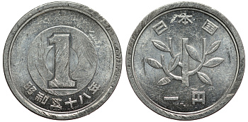ЯПОНИЯ 1 ЙЕНА 1983 ГОД 58 ИМПЕРАТОР ХИРОХИТО (1926-1989) KM 74 алюминий 4182-113