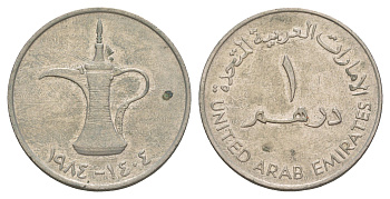 ОАЭ 1 дирхам 1984 KM 6.1 медно-никель 4653-416
