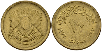 Египет 10 миллимов 1973 АН 1393, орел со щитом на груди KM 435 латунь 4158-658