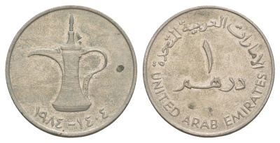 ОАЭ 1 дирхам 1984 KM 6.1 медно-никель 4653-416