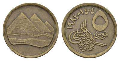 Египет 5 пиастров 1984 KM 622.1 алюминиевая бронза 3459-1111