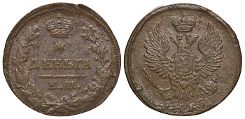 Россия деньга 1819 ЕМ-НМ Биткин 398 медь aUNC 00-813-65