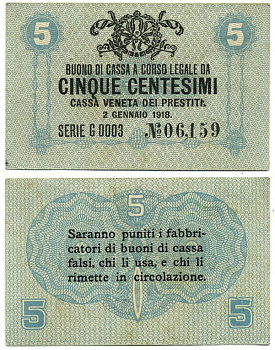 Италия 5 чентезимо 1918 военный выпуск Pick М1 бумага 3295-45-3-1