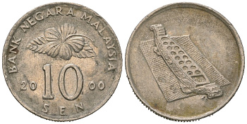 Малайзия 10 сенов 2000 цветок KM 51 медно-никель 4618-726