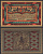Ольденбург 50 пфеннигов 1921 Grabowski 1017.1-5/6 бумага UNC (пресс) 8601-13-2-2