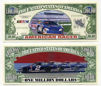 США 1000000 ДОЛЛАРОВ 2002 СУВЕНИРНАЯ БАНКНОТА, ААС . КОЛЬЦЕВЫЕ ГОНКИ НА АВТОМОБИЛЯХ бумага UNC (ПРЕСС) 8588-12-3-2