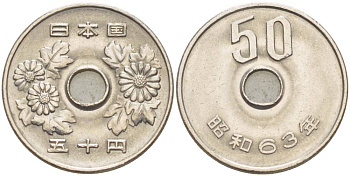 ЯПОНИЯ 50 ЙЕН 1988 ГОД 63, ИМПЕРАТОР ХИРОХИТО СЁВА (1926-1989) KM 81 медно-никель 4551-824