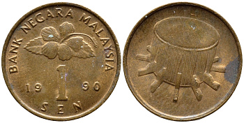 Малайзия 1 сена 1990 здание парламента KM 49 сталь плакированная медью 220-324