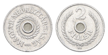 Венгрия 2 филлера 1954 BP KM 546 алюминий 4665-628